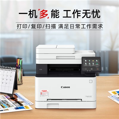 佳能/Canon iC MF643Cdw 多功能一體機(jī) A4幅面無線彩色激光多功能一體機(jī)（打印/復(fù)印/掃描/自動(dòng)雙面/自動(dòng)輸稿器)